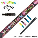 Callawaygolf キャロウェイ 2025 ELYTE/PARADYM等 スリーブ付シャフト AutoFlex オートフレックス JOY365 2025 ...