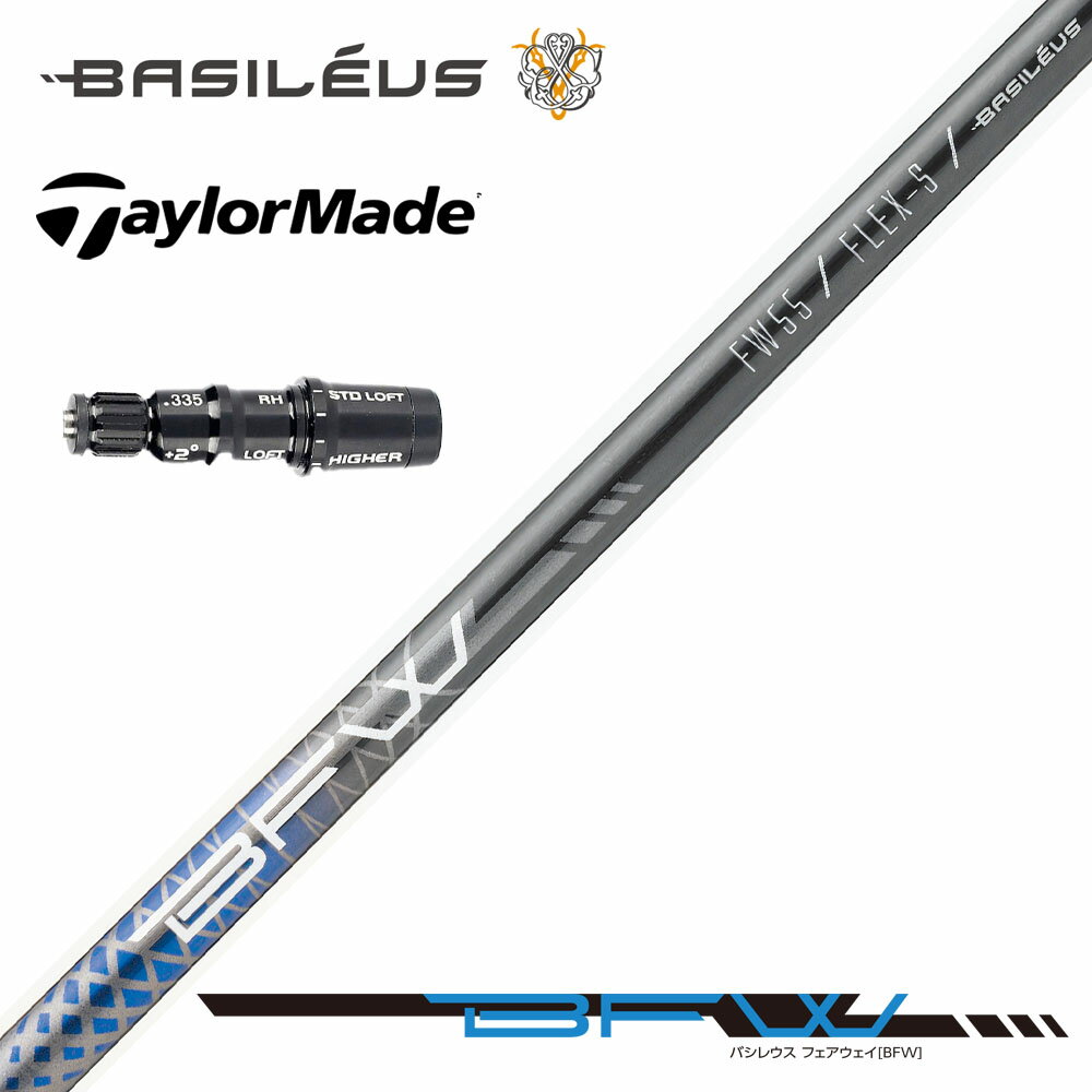 Taylormade ơ顼ᥤ FW ꡼դե Х쥦 Basileus Fairway BFW եѥե