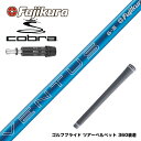 COBRA Ru X[utVtg Fujikura tWN 24 VENTUS BLUE F^X u[ x^X {dl