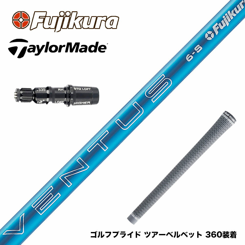 Taylormade STEALTH2/STEALTH/SIM2/SIM FW用スリーブ付きシャフト TRPX Fabulous Ni-Tiテーラーメイド ステルス2/ステルス/シム2/シム フェアウェイウッド用スリーブ付きカスタムシャフト TRPX ファビュラス ニーティー