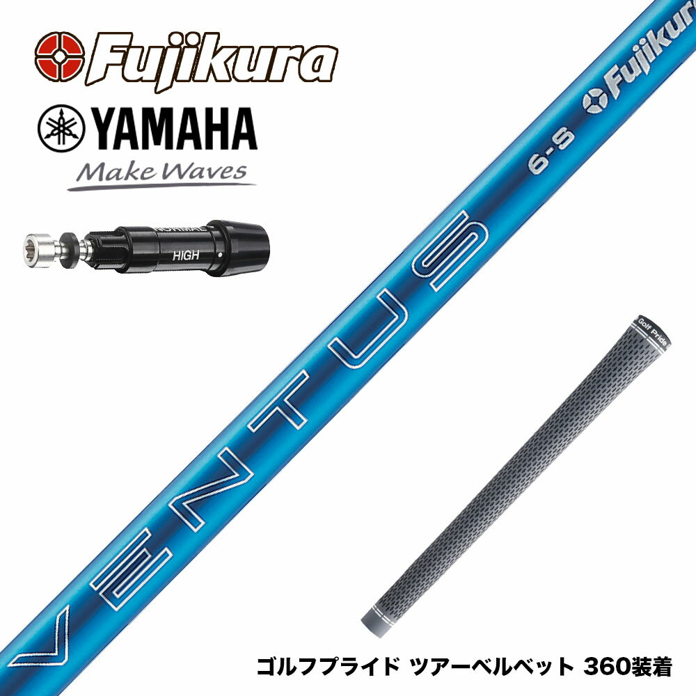 YAMAHA ヤマハ スリーブ付シャフト Fujikura フジクラ 24 VENTUS BLUE ヴェンタス ブルー ベンタス 日本仕様