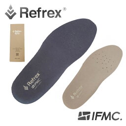 リフレックス イフミック インソール スポーツ Refrex IFMC INSOLE SPORTS 機能性インソール 中敷き