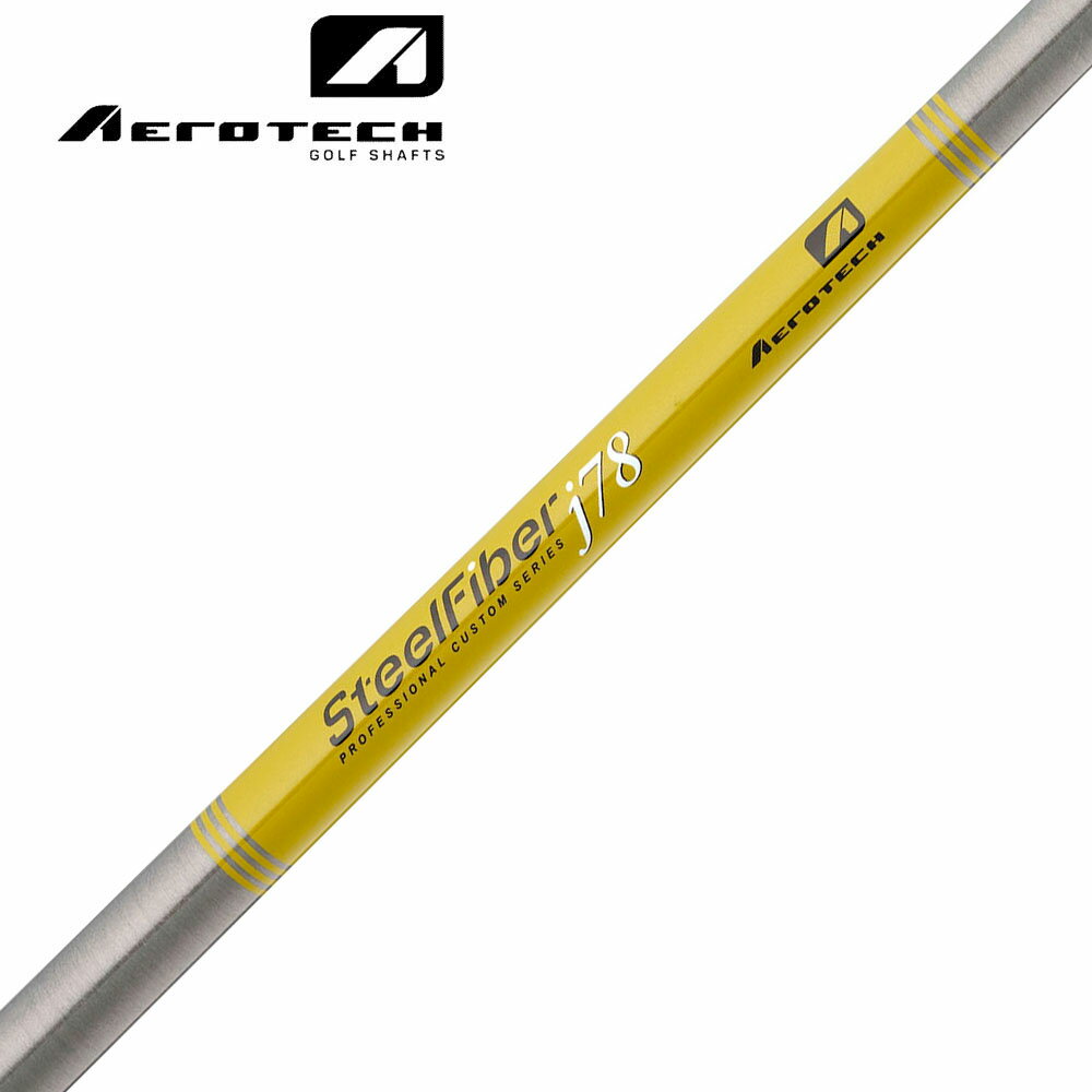 トゥルーテンパー エアロテック スチールファイバー AEROTECH SteelFiber J シリーズ 68 78 88 108 パラレル アイアン用シャフト 商品詳細スチールファイバーjシリーズは、 あらゆるゴルファーに最適なセットを提...