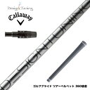 Callawaygolf キャロウェイ 2025 ELYTE/PARADYM等 スリーブ付シャフト デザインチューニング コア DesignTuning COR...