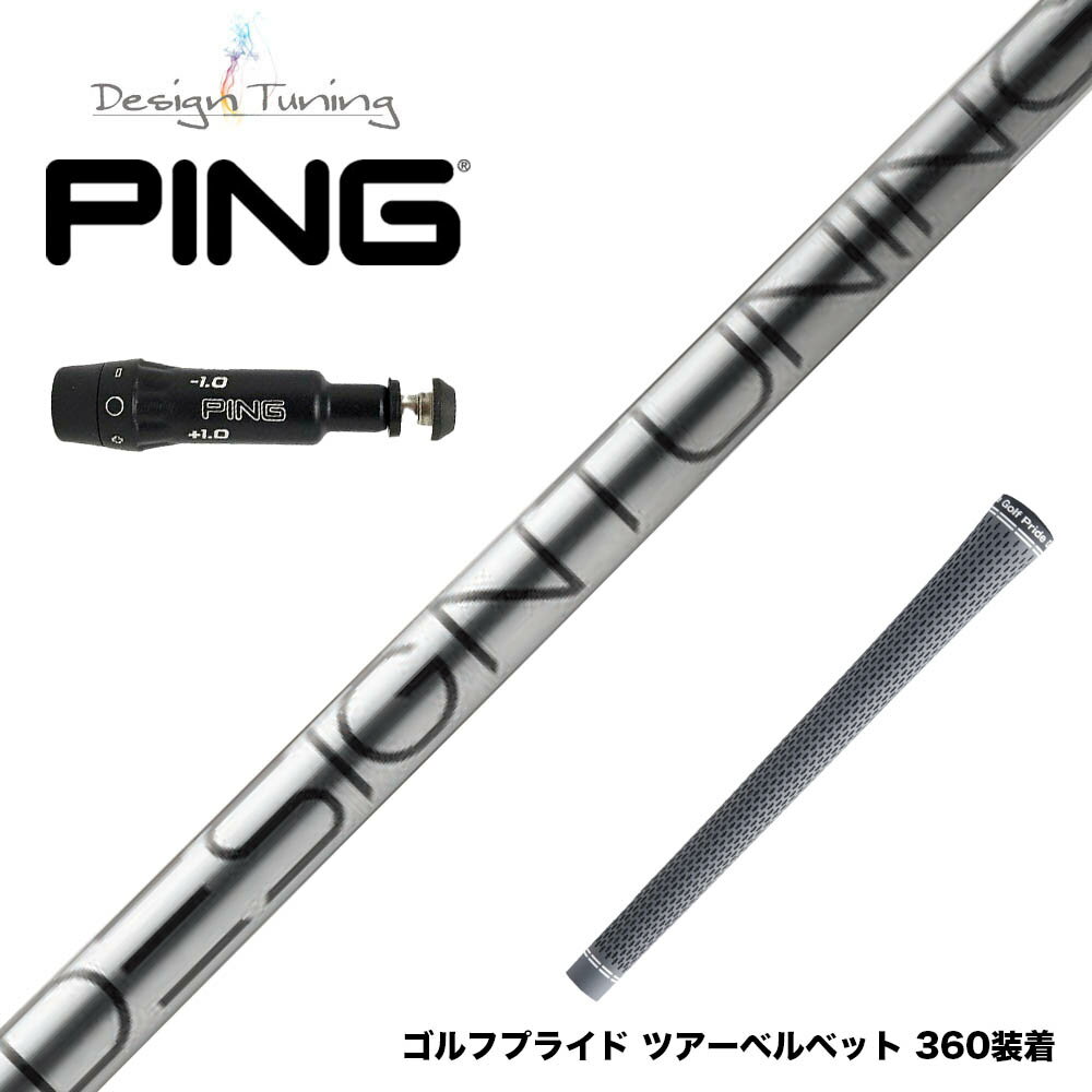 PING ԥ G430 G425 G410 ꡼ ꡼եե ǥ塼˥  DesignTuning CORE