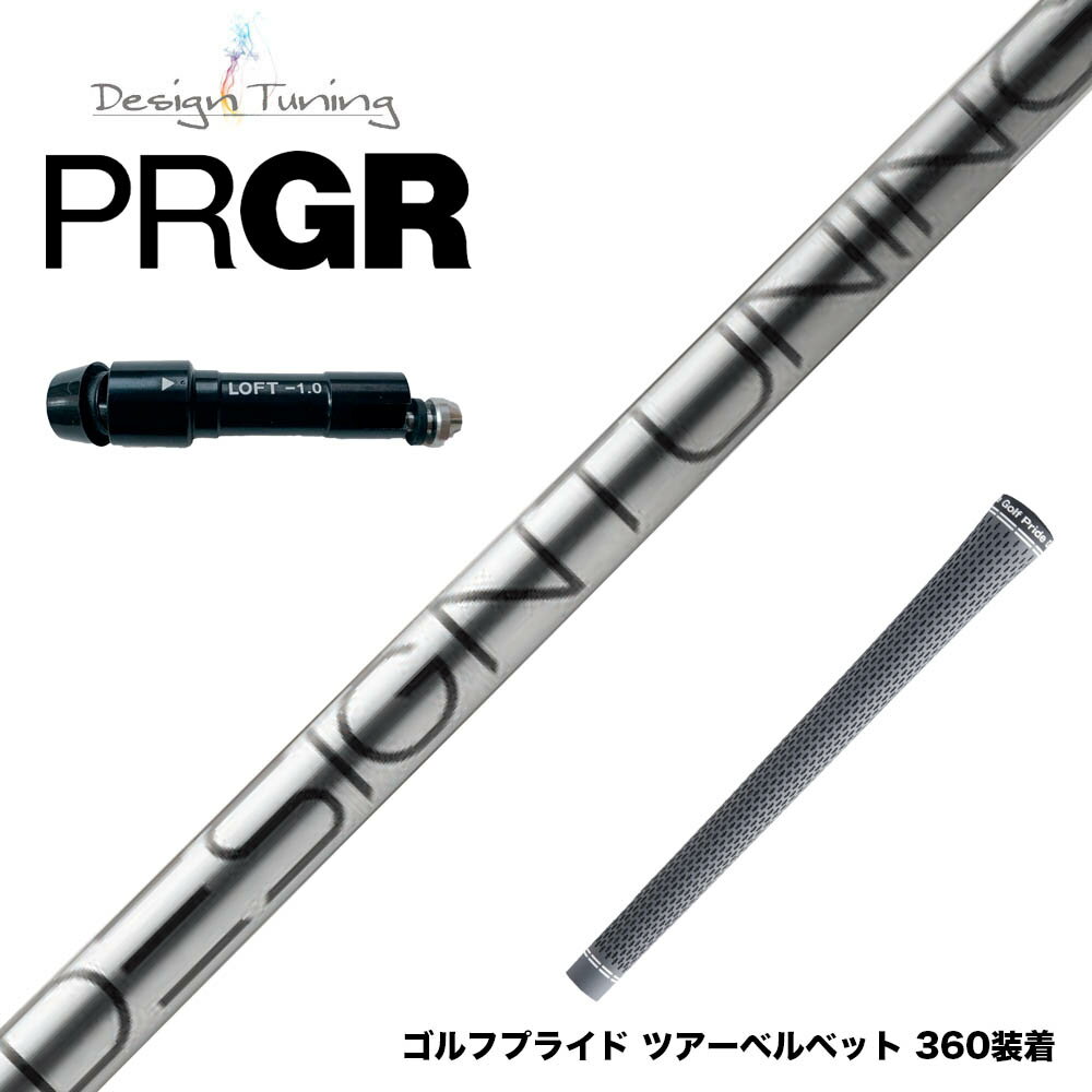 PRGR ץ ꡼եե ǥ塼˥  DesignTuning CORE