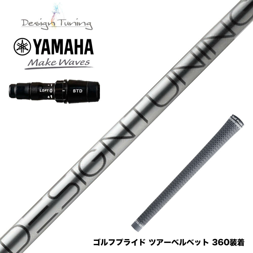 YAMAHA ޥ 2024 RMX VD ꡼եե ǥ塼˥  DesignTuning CORE