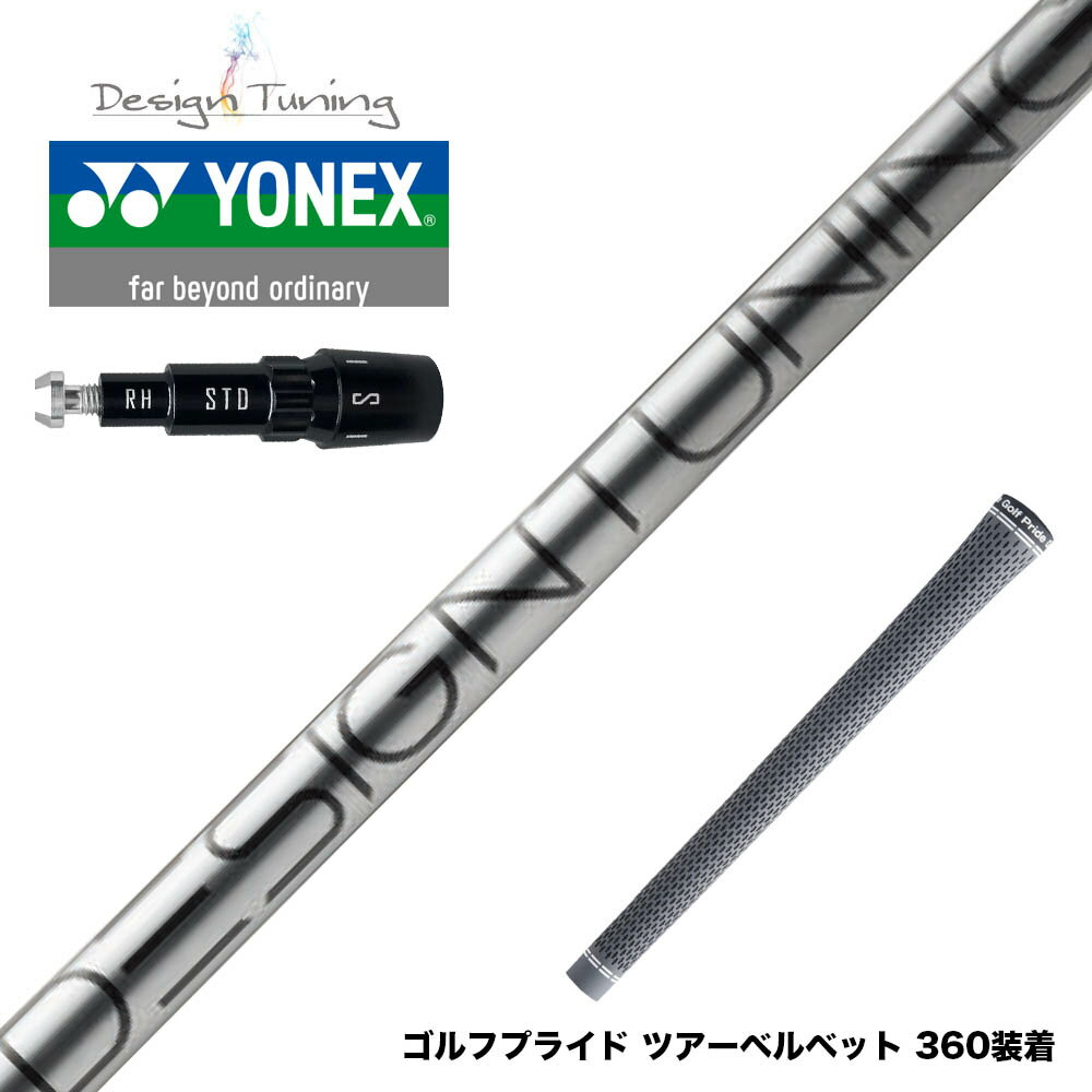 YONEX ͥå ꡼եե ǥ塼˥  DesignTuning CORE