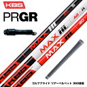 y515zPRGR vMA X[utVtg KBS MAX HL P[r[GX }bNX HL {dl Japan Spec