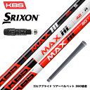 y515zSRIXON XN\ XXIO [NVI X[utVtg KBS MAX HL P[r[GX }bNX HL {dl Japan Spec