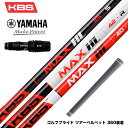 y515zYAMAHA }n 2024 RMX VD X[utVtg KBS MAX HL P[r[GX }bNX HL {dl Japan Spec