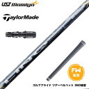 【期間限定価格】Taylormade テーラーメイド Qi35 Qi10等 FW スリーブ付きシャフト USTマミヤ Mamiya LIN-Q (リンク) EX...