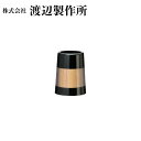 渡辺製作所 木目 サクラ さくら IRON アイアン ソケット 商品番号 MOK-I01 10個単位販売