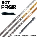 PRGR プロギア スリーブ付シャフト BGT Brava ブラバ ドライバー 日本正規品