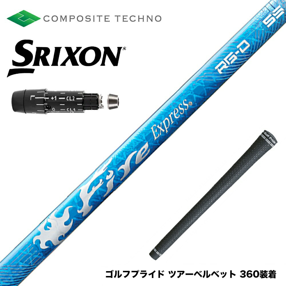 ݥ󤢤 SRIXON ꥯ XXIO ZXiбǽ ꡼եե ݥåȥƥ Fire Express R...