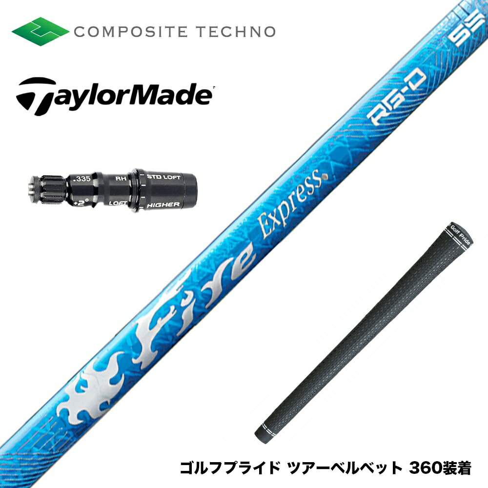 ݥ󤢤 TaylorMade ơ顼ᥤ Qi35 Qi10 ꡼եե ݥåȥƥ Fire Expres...