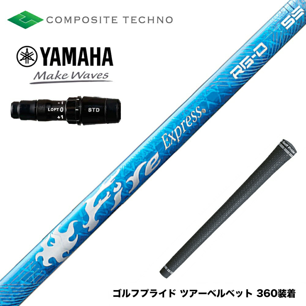 ݥ󤢤 YAMAHA ޥ 2024 RMX VD ꡼եե ݥåȥƥ Fire Express RG-D ...