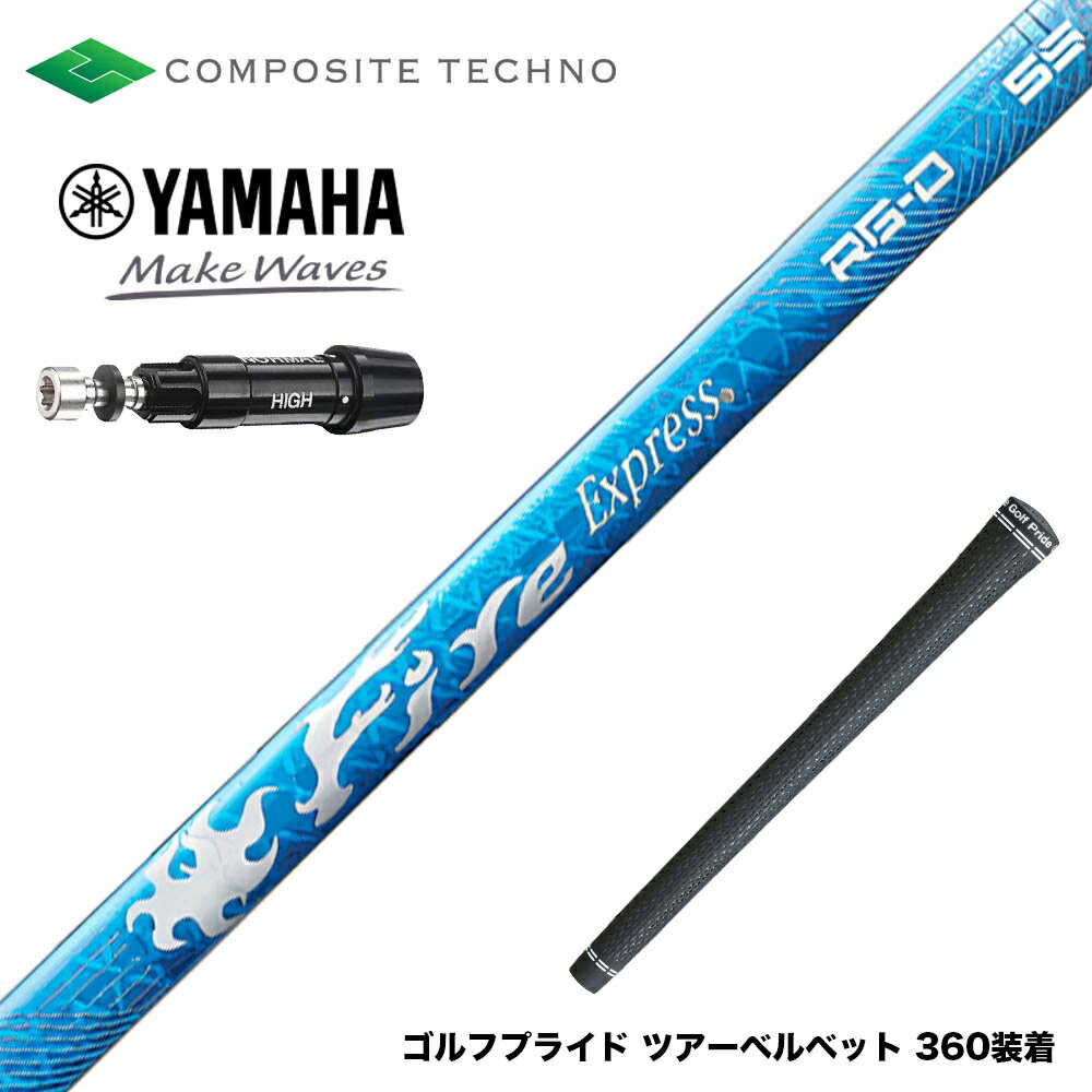 ݥ󤢤 YAMAHA ޥ ꡼եե ݥåȥƥ Fire Express RG-D եץ쥹 ...