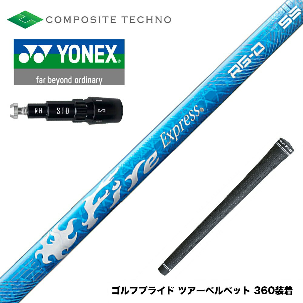 ݥ󤢤 YONEX ͥå ꡼եե ݥåȥƥ Fire Express RG-D եץ쥹...