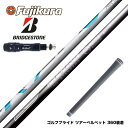 お得クーポンあり BRIDGESTONE ブリヂストン スリーブ付シャフト フジクラ Fujikura エアスピーダー エアースピーダー NEW AIR SPE...