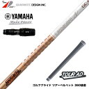 YAMAHA ヤマハ 2024 RMX VD スリーブ付シャフト グラファイトデザイン ツアー TOUR AD GC
