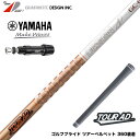 YAMAHA ヤマハ スリーブ付シャフト グラファイトデザイン ツアー TOUR AD GC