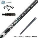 Callawaygolf キャロウェイ 2025 ELYTE/PARADYM等 スリーブ付シャフト Muziik ムジーク x フジクラ Bangvoo Pre...