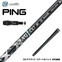 PING ピン G430 G425スリーブ装着 スリーブ付シャフト Muziik ムジーク x フジクラ Bangvoo Premium Shaft 2024 ...