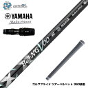 YAMAHA ヤマハ 2024 RMX VD スリーブ付シャフト Muziik ムジーク x フジクラ Bangvoo Premium Shaft 2024 バ...