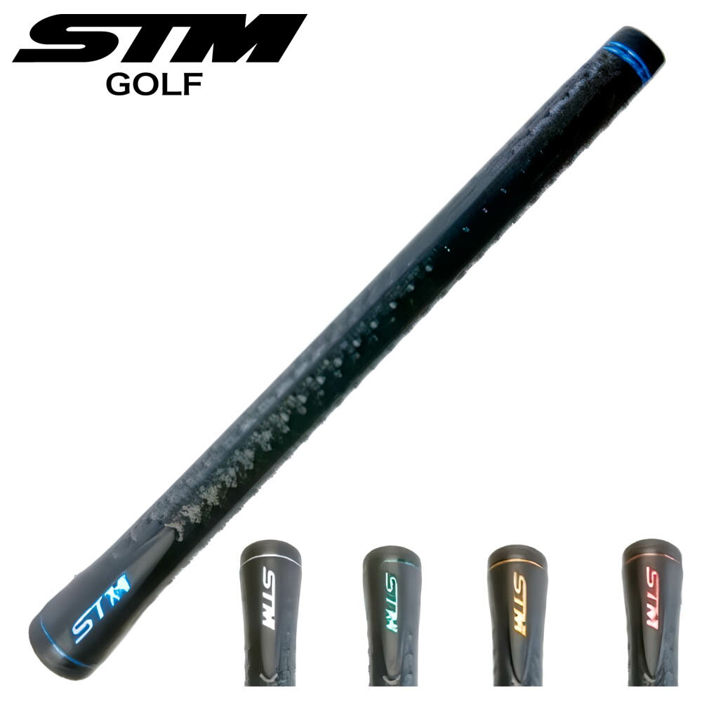 STM グリップ DARK STELLA ダークステラ M60 バックライン無のみ