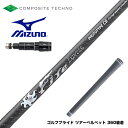 Mizuno ミズノ スリーブ付シャフト コンポジットテクノ FireExpress PROTOTYPE CB ファイアーエクスプレス