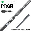 PRGR プロギア 24年 新 RS スリーブ付シャフト コンポジットテクノ FireExpress PROTOTYPE CB ファイアーエクスプレス