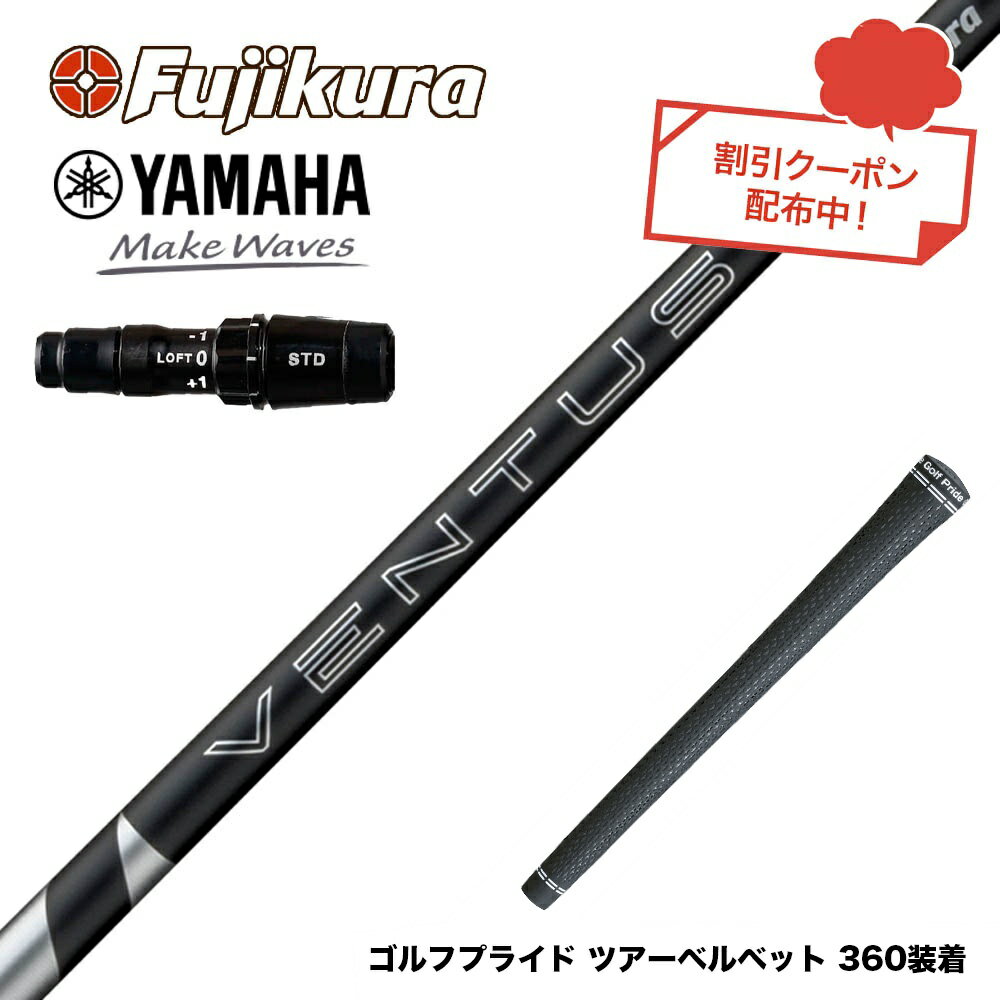 fuji-vt-bk-ymh-1.jpg fuji-vt-bk-ymh-1.jpg