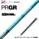 PRGR プロギア 24年 新 RS スリーブ付シャフト グラファイトデザイン ツアー TOUR AD UB 5 ドライバー用