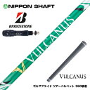 BRIDGESTONE ブリヂストン スリーブ付シャフト 日本シャフト VULCANUS バルカヌス グリーン ウッド用 カーボンシャフト