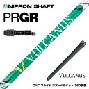 PRGR プロギア 24年 新 RS スリーブ付シャフト 日本シャフト VULCANUS バルカヌス グリーン ウッド用 カーボンシャフト