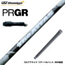 PRGR プロギア スリーブ付シャフト USTマミヤ The ATTAS ジ・アッタス ゼブラ ZEBRA 限定色
