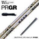 PRGR プロギア スリーブ付シャフト ワクチンコンポ WACCINECOMPO GR38 premium プレミアム DR ドライバー用シャフト