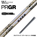 PRGR プロギア 24年 新 RS スリーブ付シャフト ワクチンコンポ WACCINECOMPO GR38 premium プレミアム DR ドライバー用シャ...