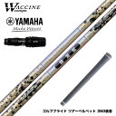 YAMAHA ヤマハ 2024 RMX VD スリーブ付シャフト ワクチンコンポ WACCINECOMPO GR38 premium プレミアム DR ドライバ...