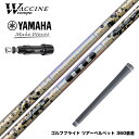 YAMAHA ヤマハ スリーブ付シャフト ワクチンコンポ WACCINECOMPO GR38 premium プレミアム DR ドライバー用シャフト