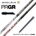 PRGR プロギア スリーブ付シャフト バシレウス Basileus βII Beta 2 ベータツー Anniversary Limited 300本限定