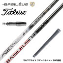 Titleist タイトリスト スリーブ付シャフト バシレウス Basileus βII Beta 2 ベータツー Anniversary Limited 30...