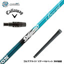 Callawaygolf キャロウェイ 2025 ELYTE/PARADYM等 スリーブ付シャフト ムジーク DOGATTI GENERATION Beryl ...