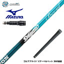 Mizuno ミズノ スリーブ付シャフト ムジーク DOGATTI GENERATION Beryl Muziik ドガッティー ジェネレーション ベリル