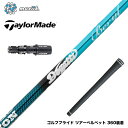 TaylorMade テーラーメイド Qi35 Qi10等 スリーブ付シャフト ムジーク DOGATTI GENERATION Beryl Muziik ドガッ...