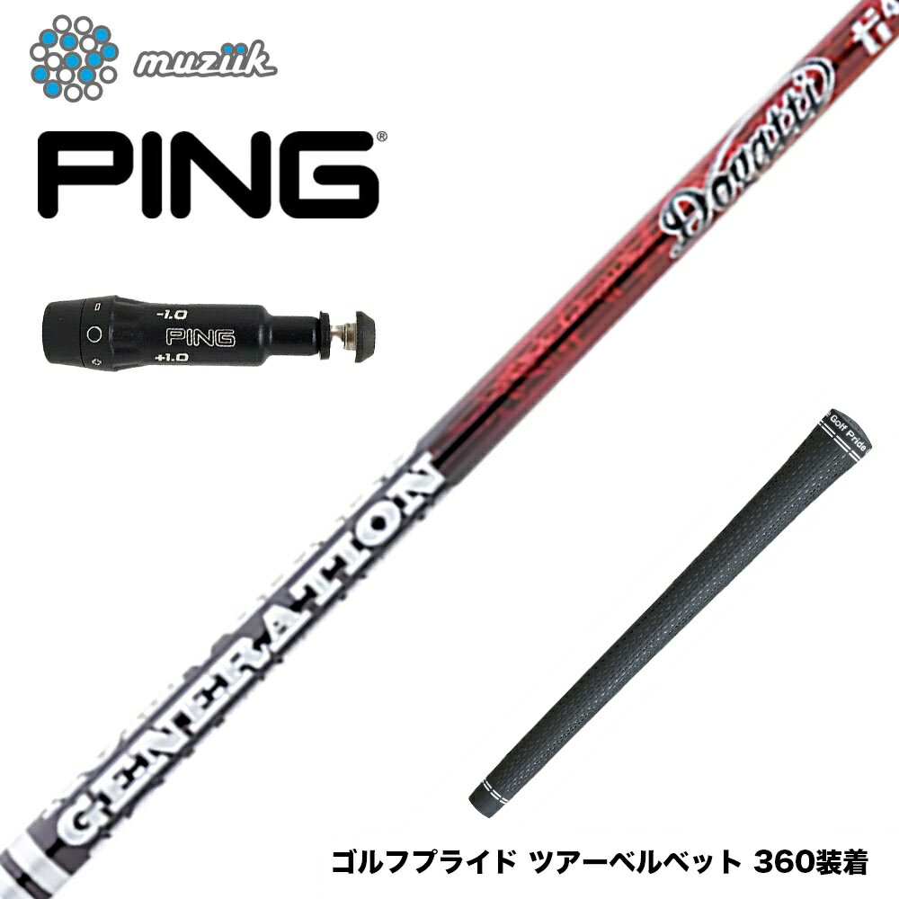 楽天市場】Dogatti GENERATION Ti4の通販 楽天市場】Dogatti GENERATION Ti4の通販