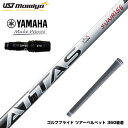 YAMAHA ヤマハ 2024 RMX VD スリーブ付シャフト USTマミヤ アッタス RX サンライズレッド ATTAS RX SUNRISE RED