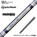 TaylorMade テーラーメイド Qi35 Qi10等 スリーブ付シャフト WACCINE compo ワクチンコンポ GR301 DR