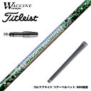 Titleist タイトリスト スリーブ付シャフト WACCINE compo ワクチンコンポ GR401 DR